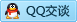 QQ在线咨询3404749